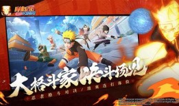 火影忍者最新爆料app,神秘新角色登场，剧情走向再掀波澜！