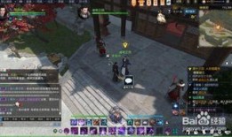 逆水寒最新爆料自定义